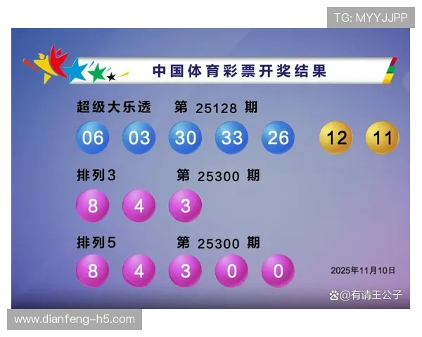 北大乐透开奖结果今日揭晓，幸运得主即将诞生